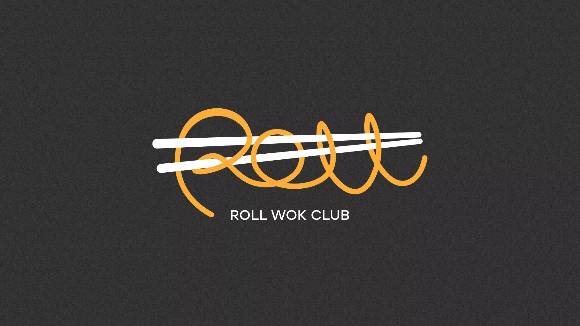 Создание дизайна листовок суши-бара «Roll Wok Club» в Сысерти